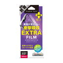 PGA iPhone 13 mini用 液晶保護フィルム 衝撃吸収EX アンチグレア PG-21JSF04