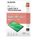 エレコム LAVIE Tab E TE510(KAS)用 液晶保護フィルム 防指紋 超透明 TB-N204FLFANG