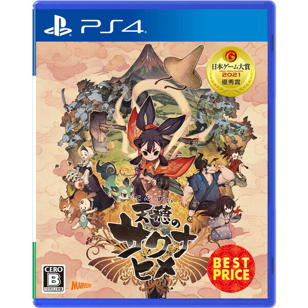 マーベラス 【PS4】天穂のサクナヒメ BEST PRICE PLJM-16947 PS4 テンスイノサクナヒメ レンカ