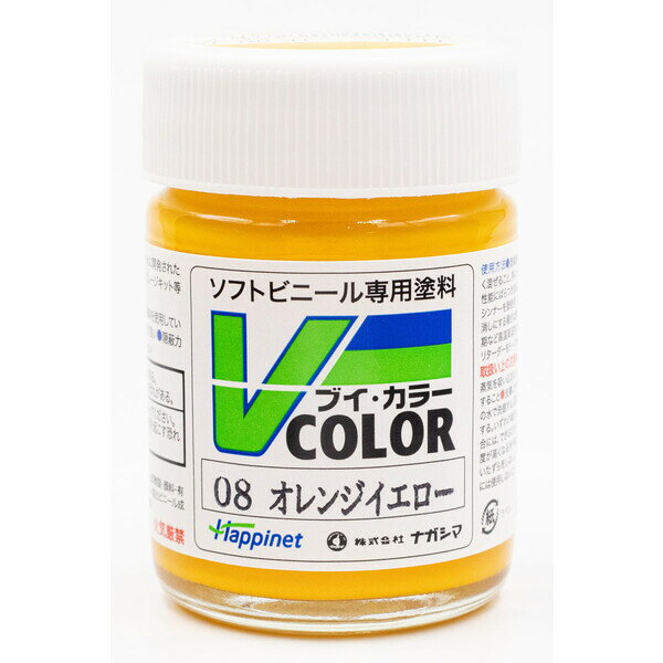 ハピネット・ホビーマーケティング Vカラー オレンジイエロー【VC-08】 塗料...