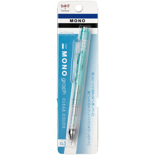 トンボ鉛筆 シャープペンシル モノグラフクリアカラー(0.5mm クリアミント軸) DPA-138D トンボ鉛筆 シャープペンシル モノグラフクリアカラー(0.5mm クリアミント軸) DPA-138D