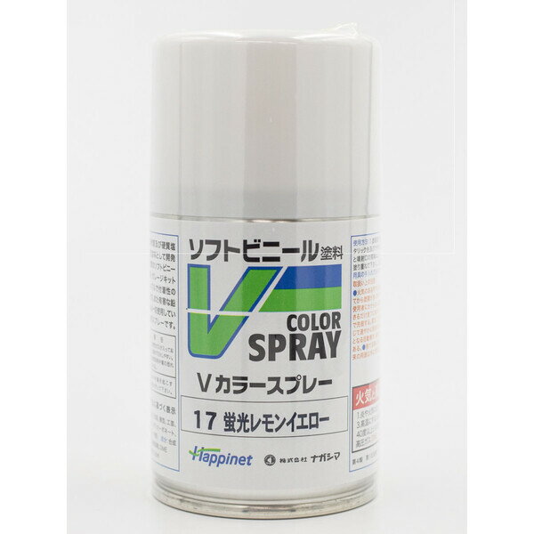 ハピネット・ホビーマーケティング Vカラー スプレータイプ 蛍光レモンイエロー【VS-17】 塗料