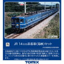 ［鉄道模型］トミックス (Nゲージ) 98781 JR 14 500系客車（海峡）セット（6両） - Joshin web 家電とPCの大型専門店