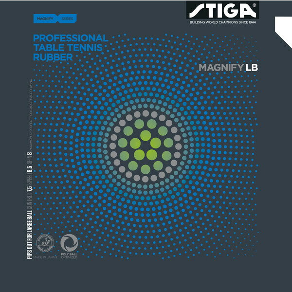 STIGA（スティガ） 卓球ラバー MAGNIFY LB（マグニファイ LB）ラージボール用表ソフト（ブラック・特厚） STJ-1713020122