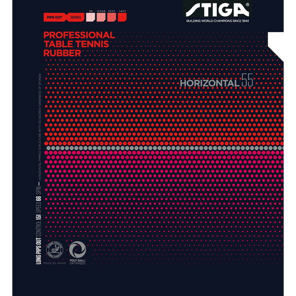 STIGA（スティガ） 卓球ラバー HORIZONTAL 55 OX（ホリゾンタル 55 OX）粒高一枚（レッド） STJ-1711550501