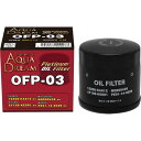AD-OFP-03 AQUA DREAM PLATINUM オイルフィルター