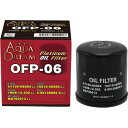AD-OFP-06 AQUA DREAM PLATINUM オイルフィルター