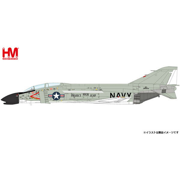 ホビーマスター 1/72 F-4H-1 ファントム2 ”ハイ