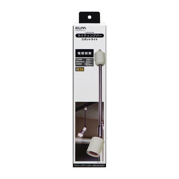 Rakuten - ELPA ライティングバー用スポットライト【ダクトレール取付専用】 LRS-BLNE26C(IV) ELPA [LRSBLNE26CIV]