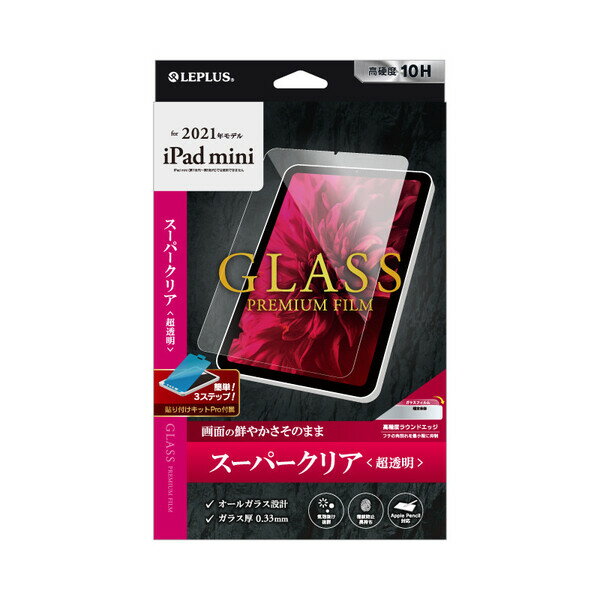 楽天市場】ipad mini 6 ガラスフィルム glass スーパークリア 楽天市場】ipad mini 6 ガラスフィルム glass スーパークリア