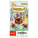 任天堂 どうぶつの森amiiboカード 第5弾 NVL-E-MA3E アミーボカード ダイ5ダン