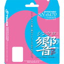 TAS-841640W TOALSON(トアルソン) バドミントン用ストリング バイオロジック SN-6470 響(ホワイト) SYNCHRO SN-6470