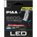 LEH170 PIAA ヘッド&フォグ用 コントローラレスLEDバルブ 6600K DC12V車用 ピア(2)