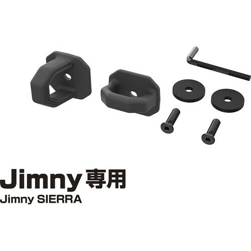 EE233 星光産業 ラゲッジカーゴフック　Jimny/Jimny SIERRA専用 EXEA