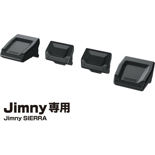 EE235 星光産業 スイッチエキステンション（ブラック）　Jimny/Jimny SIERRA専用 EXEA