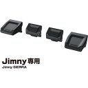 EE235 星光産業 スイッチエキステンション（ブラック） Jimny/Jimny SIERRA専用 EXEA
