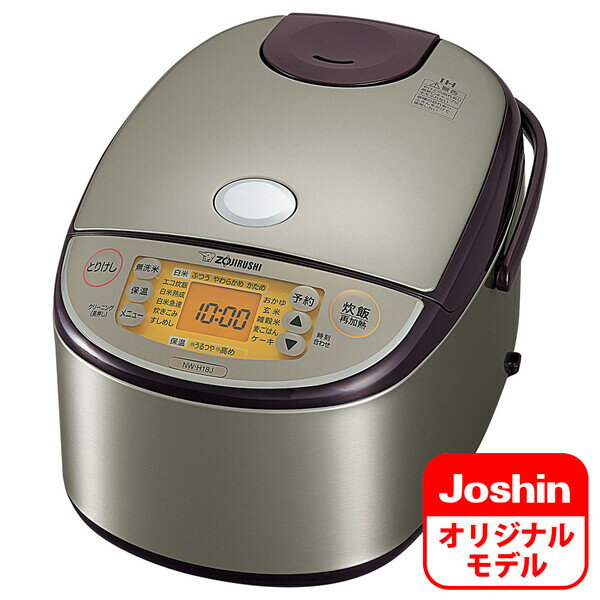 炊飯器 1升 NW-H18J-XA 象印 IH炊飯ジャー（1升炊き） ステンレス ZOJIRUSHI 極め炊き NW-HA18のJoshinオリジナルモデル NWH18JXA