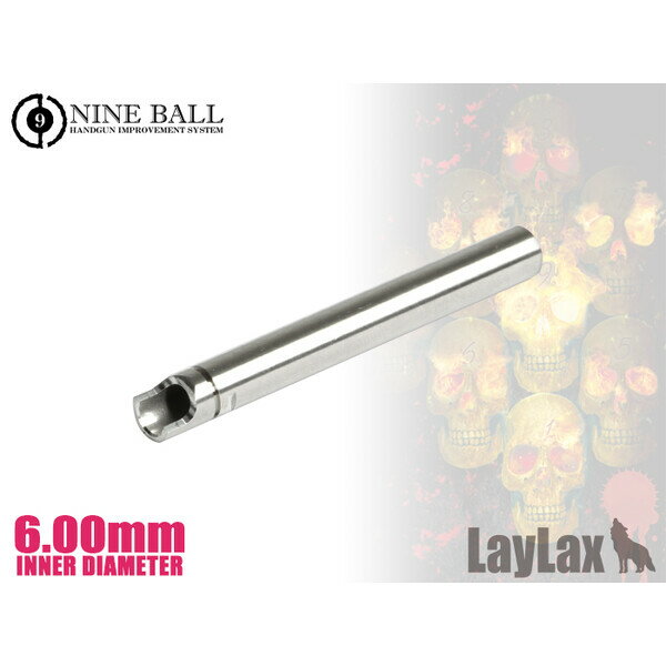 LayLax USPコンパクト パワーバレル(内径6.00mm) エアガン