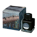 ナカバヤシ 浮世絵インク・染料・40ml/広重藍鼠 TFPI-WD42-12