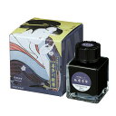 ナカバヤシ 浮世絵インク・染料・40ml/歌麿青紫 TFPI-WD42-14