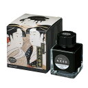 ナカバヤシ 浮世絵インク・染料・40ml/歌麿薄墨 TFPI-WD42-15