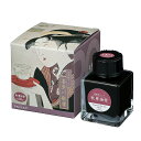 ナカバヤシ 浮世絵インク・染料・40ml/歌麿梅紫 TFPI-WD42-16