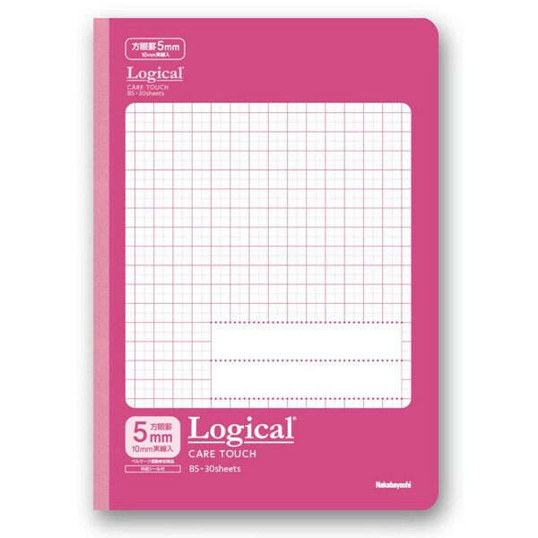 ナカバヤシ ロジカル・ケアタッチ・抗ウイルス表紙ノート セミB5サイズ・方眼5mm（ピンク） HB5-H509-P