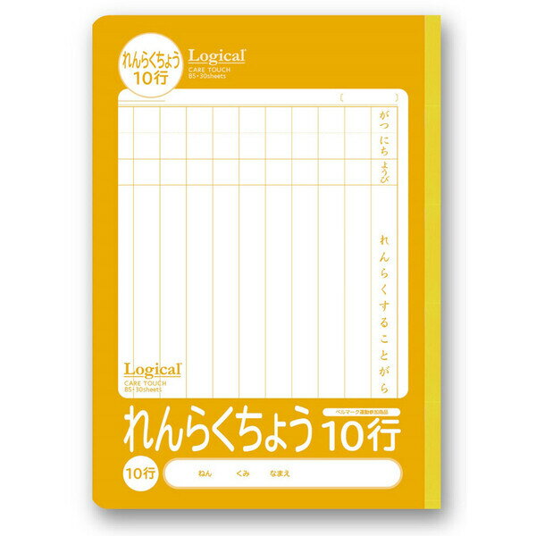 【返品種別A】□「返品種別」について詳しくはこちら□2021年03月 発売◆「清潔・安心の優しいカタチ」をコンセプトに、今の時代に必要な抗ウイルス表紙ノート■　仕　様　■サイズ：セミB5/ヨコ179×タテ252×厚3mm本文：上質紙70gm2・30枚表紙：ボール紙製本：背クロス糸綴じ製本本体重量：120g[NB54R10G]OAサプライ/OA機器＞オフィス事務用品・文房具＞ノート・メモ帳・スケッチブック