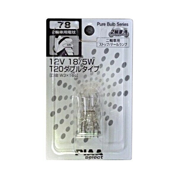 PIAA バイク用ストップ/テールランプT20 12V18/5W HR78 ピア