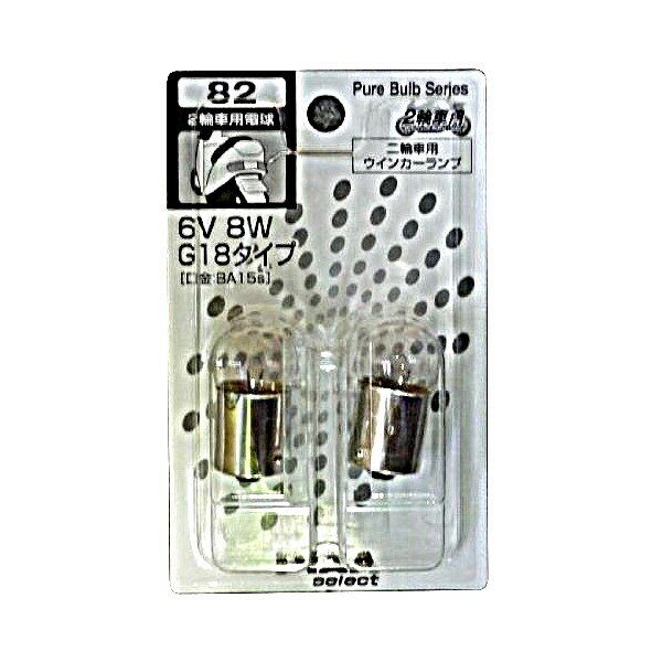 PIAA �Х����ѥ����󥫡����� G18 6V8W HR82 �ԥ�