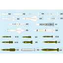 プラッツ 【再生産】1/144 航空武装シリーズ 現用航空機用 ウェポンセット1 通常爆弾 & ミサイル ’50~【AW-1】 プラモデル