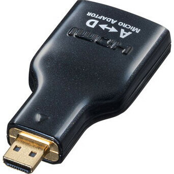 サンワサプライ HDMI変換アダプタ マイクロHDMI AD-HD09MCK