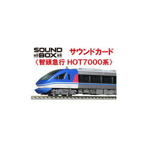 ［鉄道模型］カトー 22-261-2 サウンドカード「智頭急行HOT7000系」
