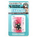 ハイキューパーツ ワンタッチLEDシリーズ2 4分岐ボード 旧型赤色灯用点滅(BTBUSB用)【EXB4-PQ】