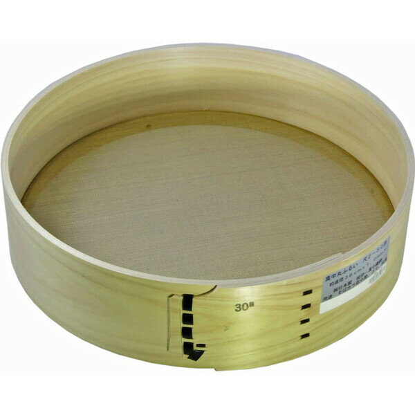 大五郎 丸ふるい 36cm 真中 30目(1.0mm目) 33268