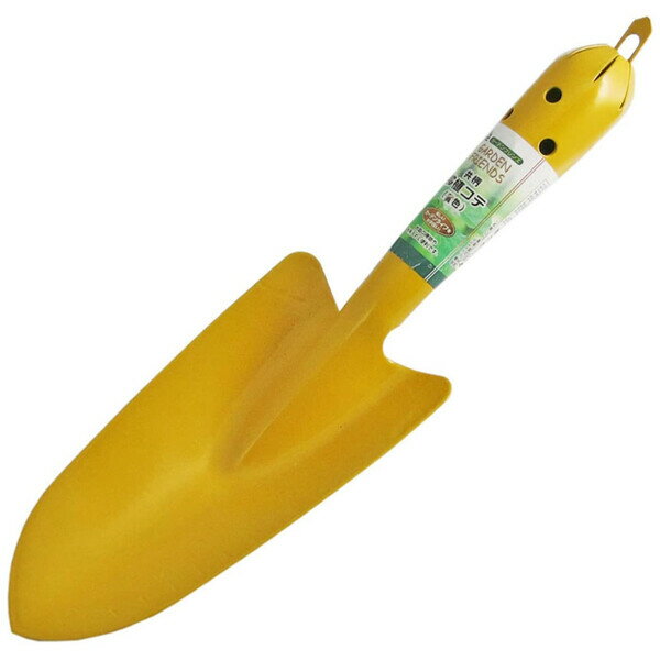 ガーデンフレンズ 共柄移植コテ 補強付 太(イエロー) 33455 GARDEN FRIENDS