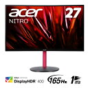 Acer Nitro 27型ワイド液晶ディスプレイ (27型/2560×1440/HDMI、DisplayPort/VA(XZ272UVbmiiphx) 商品