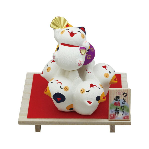 京都 リュウコドウ わっしょい幸福上昇(猫) 019-0331C 招き猫 置物 日本土産 商売 繁盛 [0190331Cリユウコドウ]