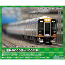 ［鉄道模型］グリーンマックス (Nゲージ) 50705 阪神9000系+1000系　8両編成セット（動力付き）
