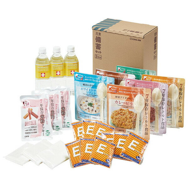 ���󥰥��� �ҳ����ߥ��åȡ���3��ʬ�� BCS-300 KING JIM [BCS300]