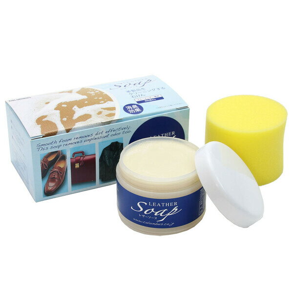 【返品種別A】□「返品種別」について詳しくはこちら□【使用上のご注意】※シミや色落ちする革もありますので目立たない部分でテストしてからご使用ください。 ※使用する製品の表記・注意書きに水洗い不可とある場合は、本品は使用できません。※スエード...