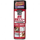 1043 呉工業 速乾潤滑スプレー 220ml フッ素系潤滑剤 KURE