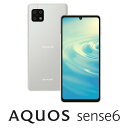 SHARP（シャープ） AQUOS sense6（4GB/64GB）シルバー（SIMフリー版） SIMフリースマートフォン SH-M19A-S