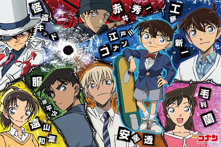 エポック社 名探偵コナン ミステリーブレイク 1000ピース【11-583】 ジグソーパズルのサムネイル