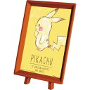 エンスカイ ポケットモンスター まめパズル Pikachu Portrait 150ピース【MA-57】 ジグソーパズル