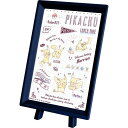 エンスカイ ポケットモンスター まめパズル Pikachu Lunch Time 150ピース【MA-58】 ジグソーパズル