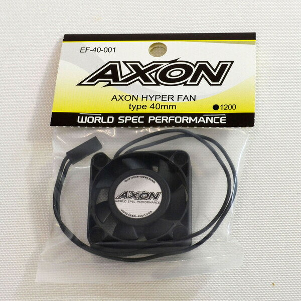 AXON HYPER FAN type 40mm【EF-40-001】 ラジコンパーツ