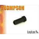 LayLax シーリングノズル トンプソン エアガン(3)