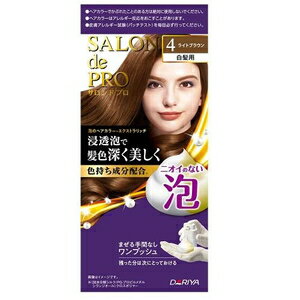 白髪染め サロンドプロ　泡のヘアカラー エクストラリッチ4 ダリヤ S アワヘアカラ-ER4(4.0)