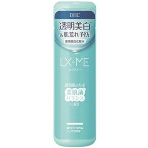 無着色　パラベンフリー　アルコールフリー　弱酸性 ルクスミー 薬用 ホワイトニングローション 180ml DHC ルクスミ-ホワウイトニングロ-シヨン